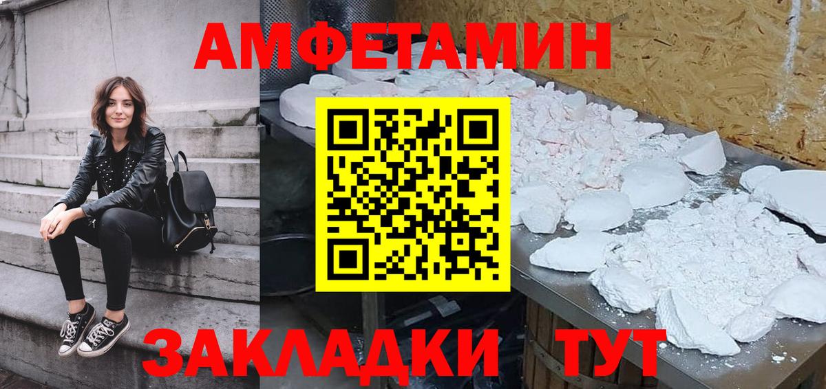 АМФ Premium Воркута