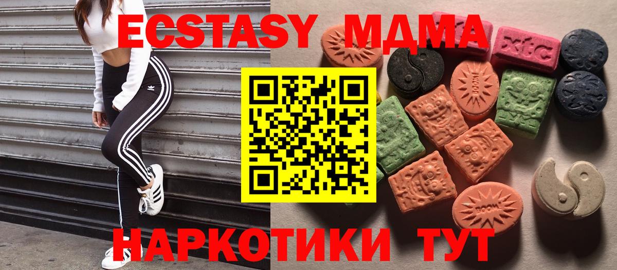 ЭКСТАЗИ louis Vuitton Воркута