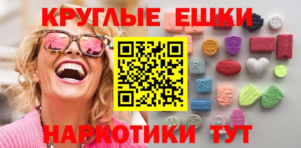 Воркута  ЭКСТАЗИ XTC  Экстази TESLA  Вход с VPN 