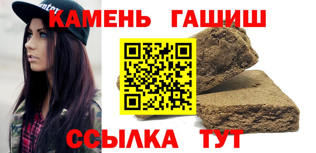 наркота  Гашиш Cannabis  Вход с VPN  Воркута 