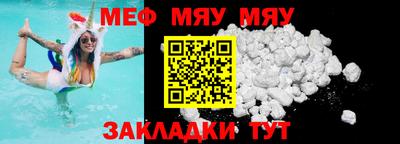 альфа пвп Балаково