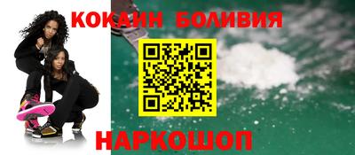 альфа пвп Балаково