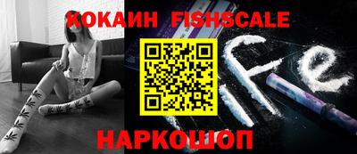 альфа пвп Балаково