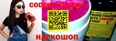 альфа пвп Балаково