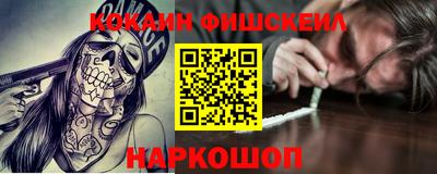 альфа пвп Балаково