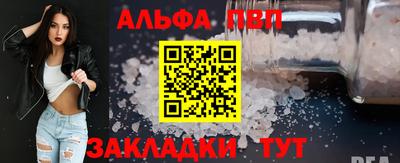 apvp Балахна