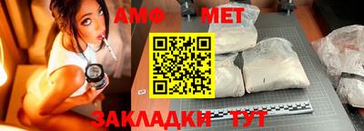 альфа пвп Балаково
