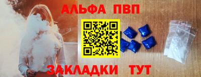 apvp Балахна