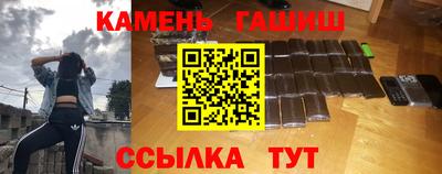 альфа пвп Балаково