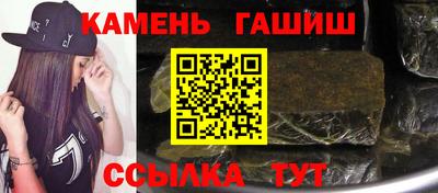 альфа пвп Балаково