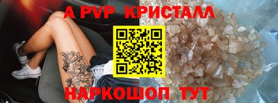 apvp Балахна