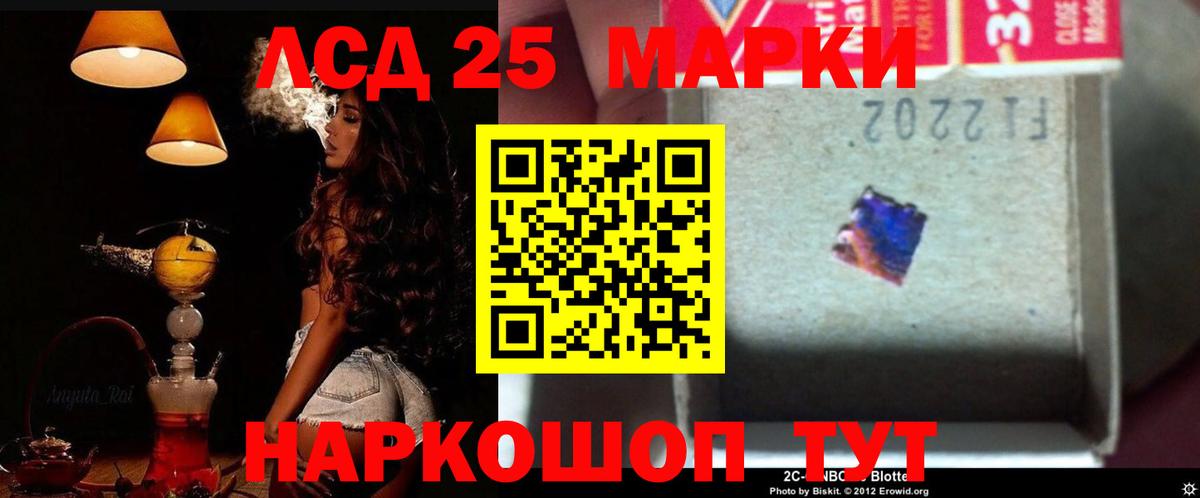 Воркута  LSD-25 экстази ecstasy  Лсд 25 экстази кислота  blacksprut зеркало  Вход с VPN 