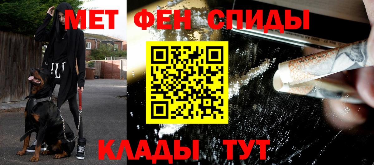 Метамфетамин пудра Воркута