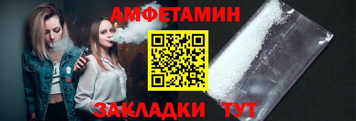 Первитин Декстрометамфетамин 99.9%  Вход с VPN  Воркута 