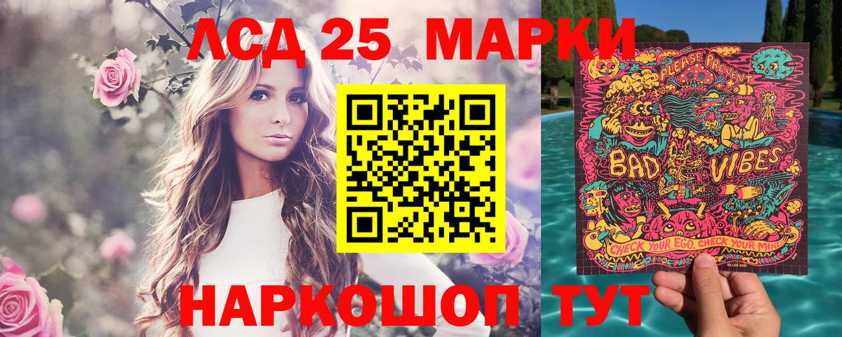 Марки NBOMe 1,5мг Воркута